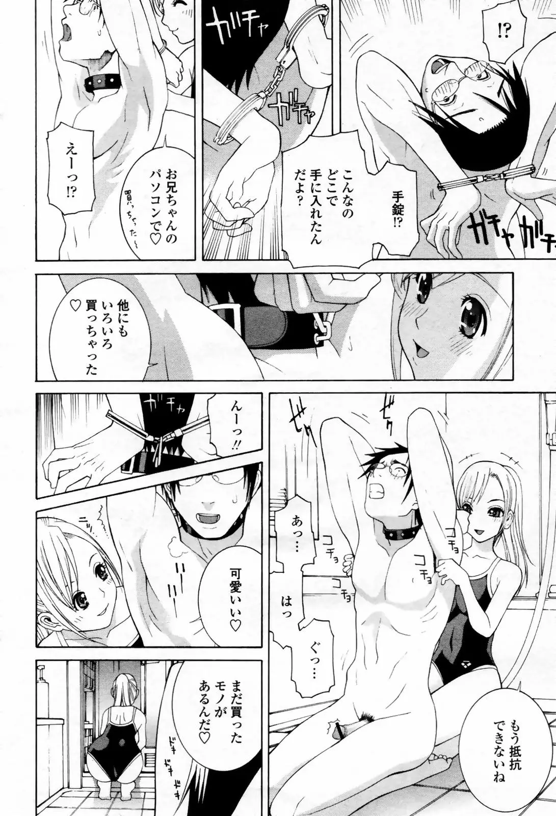 웹툰 이미지 91