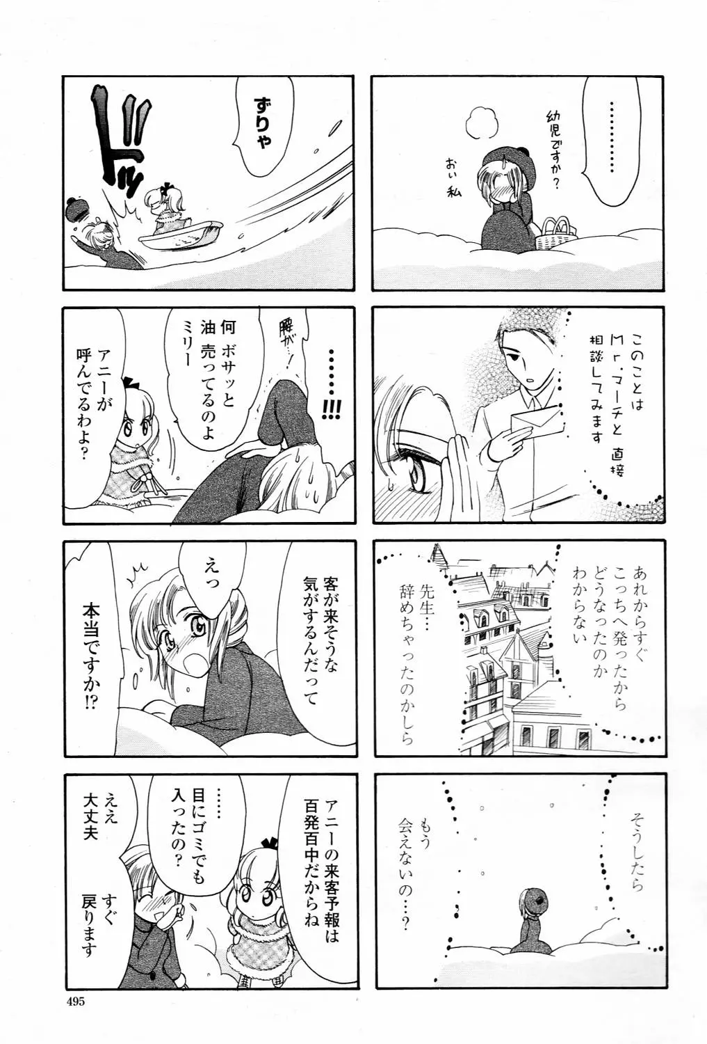 웹툰 이미지 494
