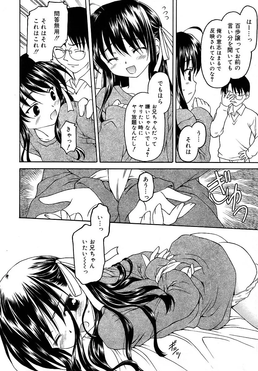 웹툰 이미지 173