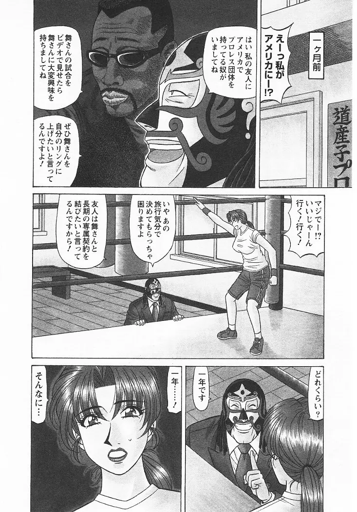 웹툰 이미지 188