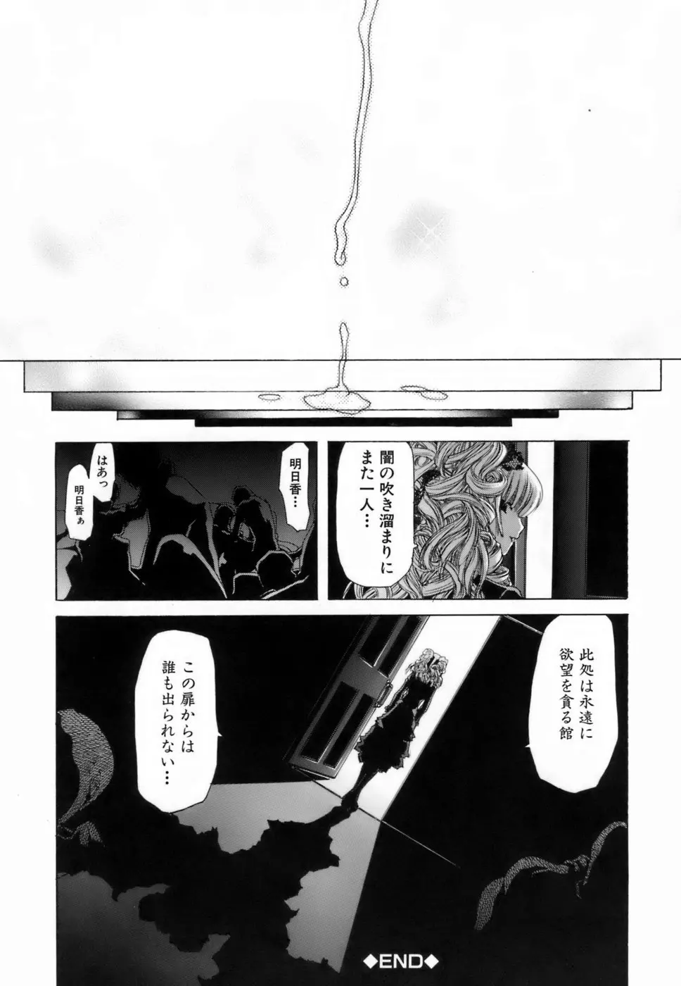 웹툰 이미지 196