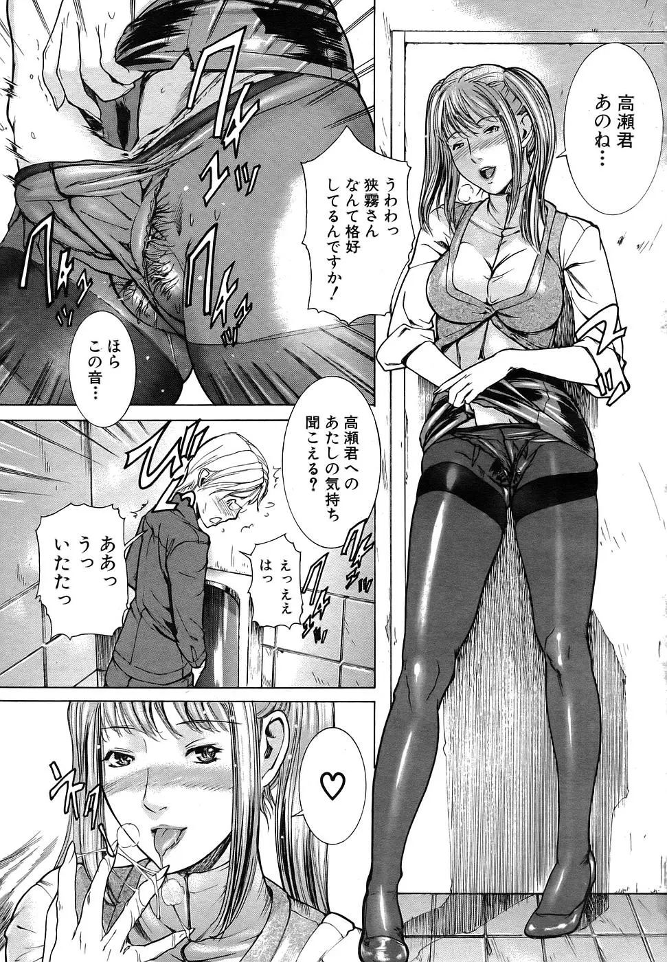 웹툰 이미지 99