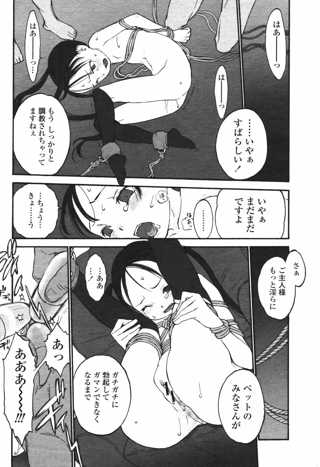 웹툰 이미지 267