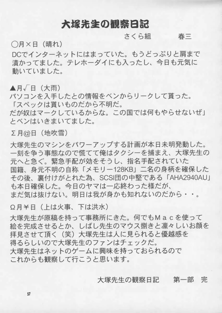 웹툰 이미지 56