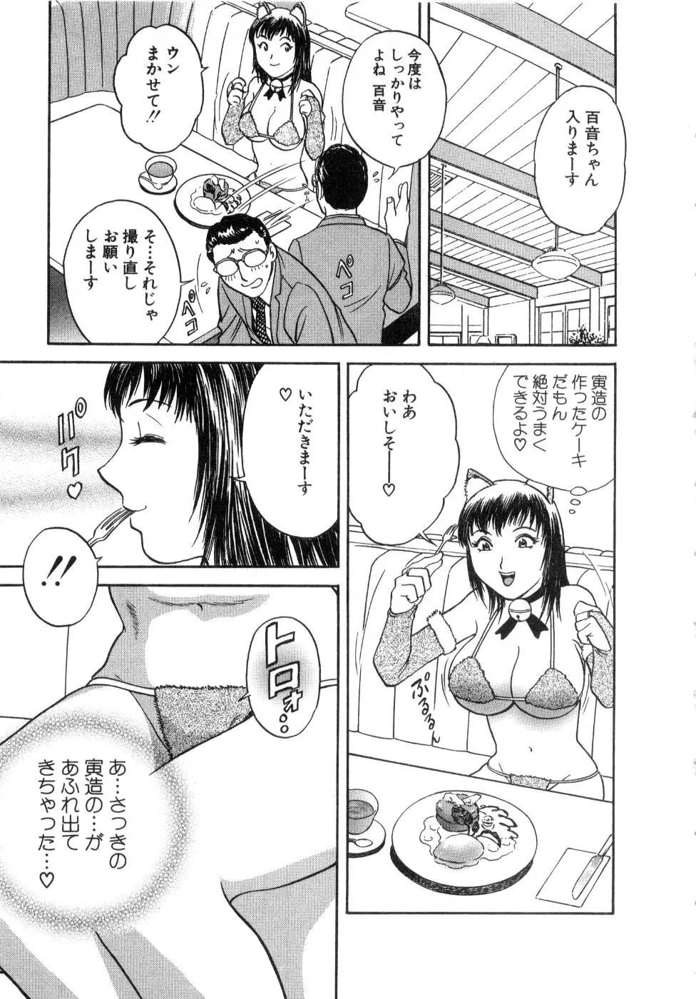 웹툰 이미지 88