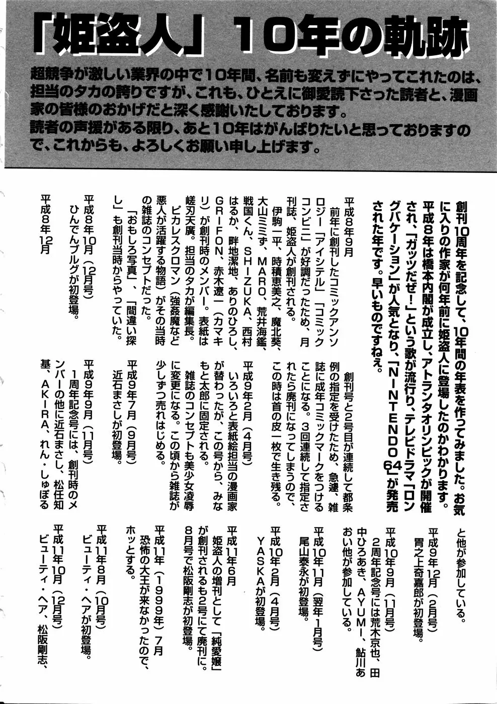 웹툰 이미지 264