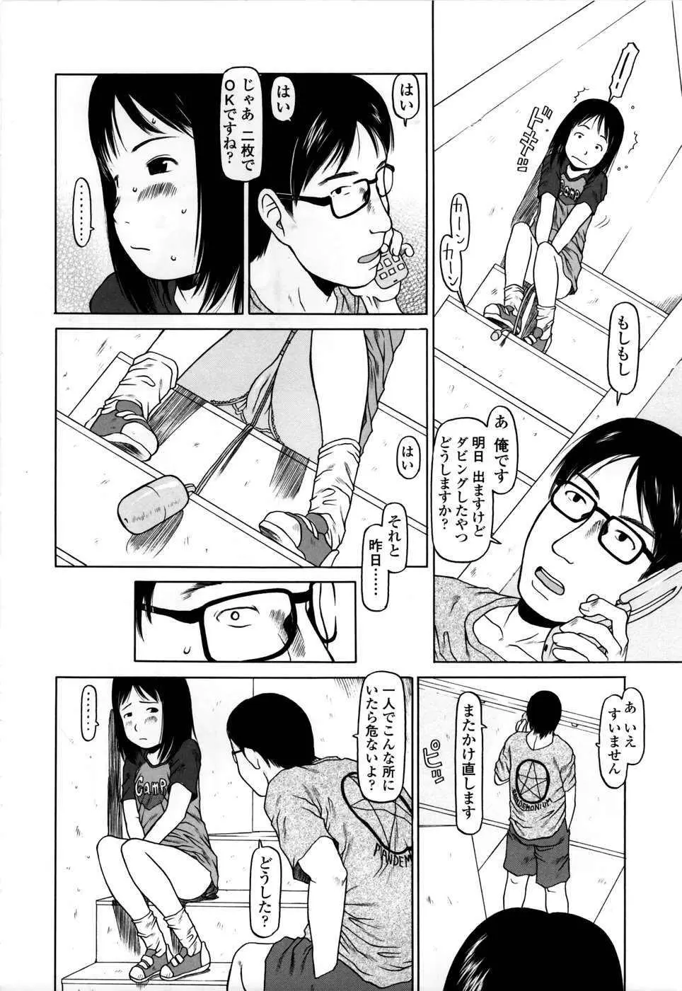 웹툰 이미지 78