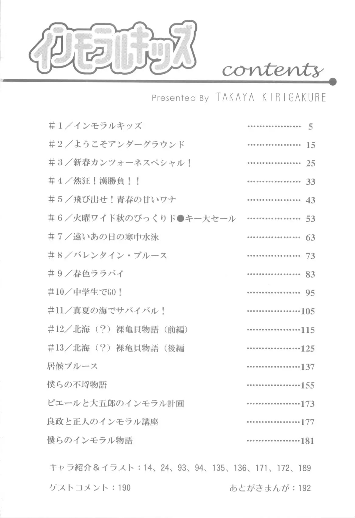 웹툰 이미지 5