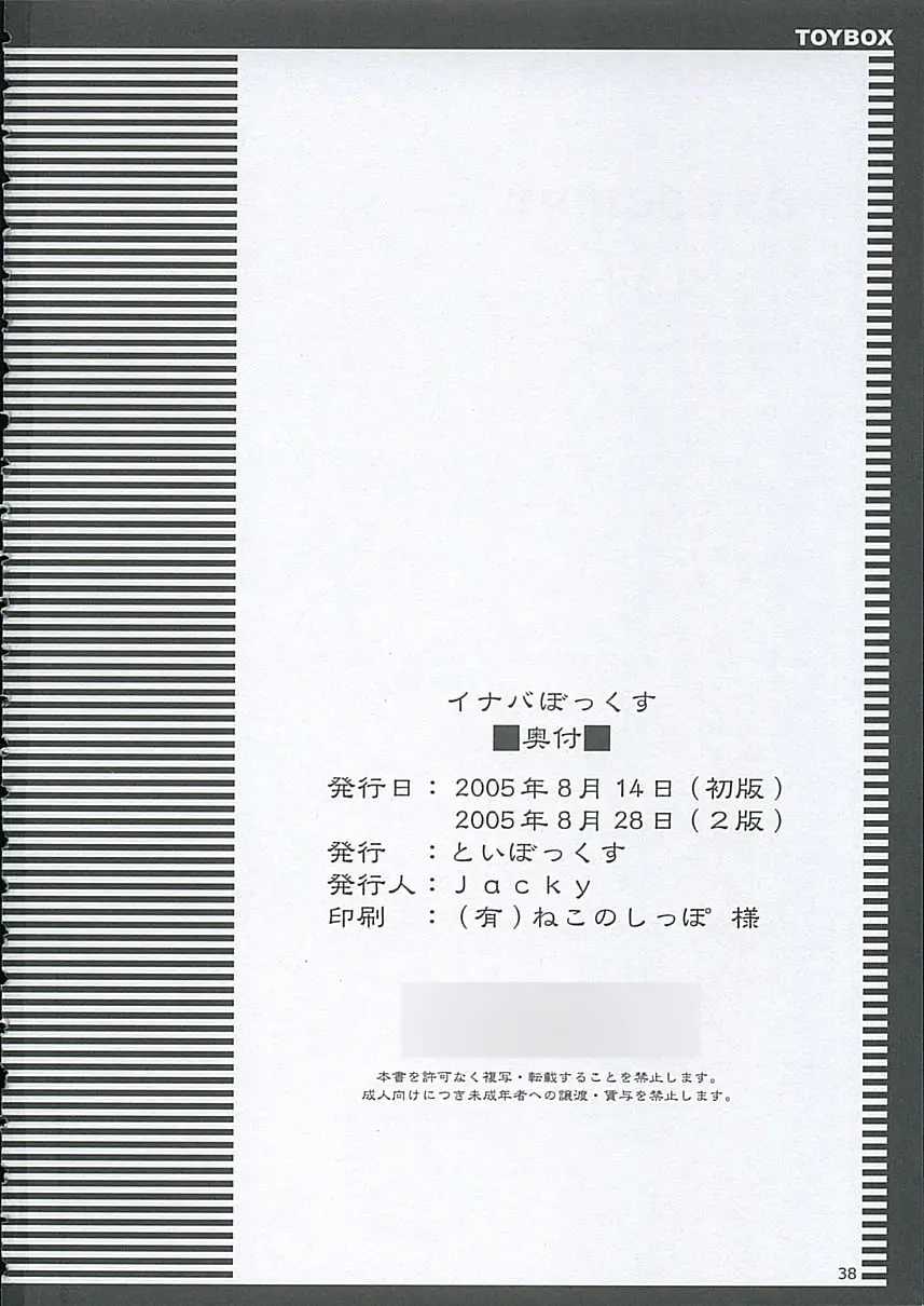 웹툰 이미지 36