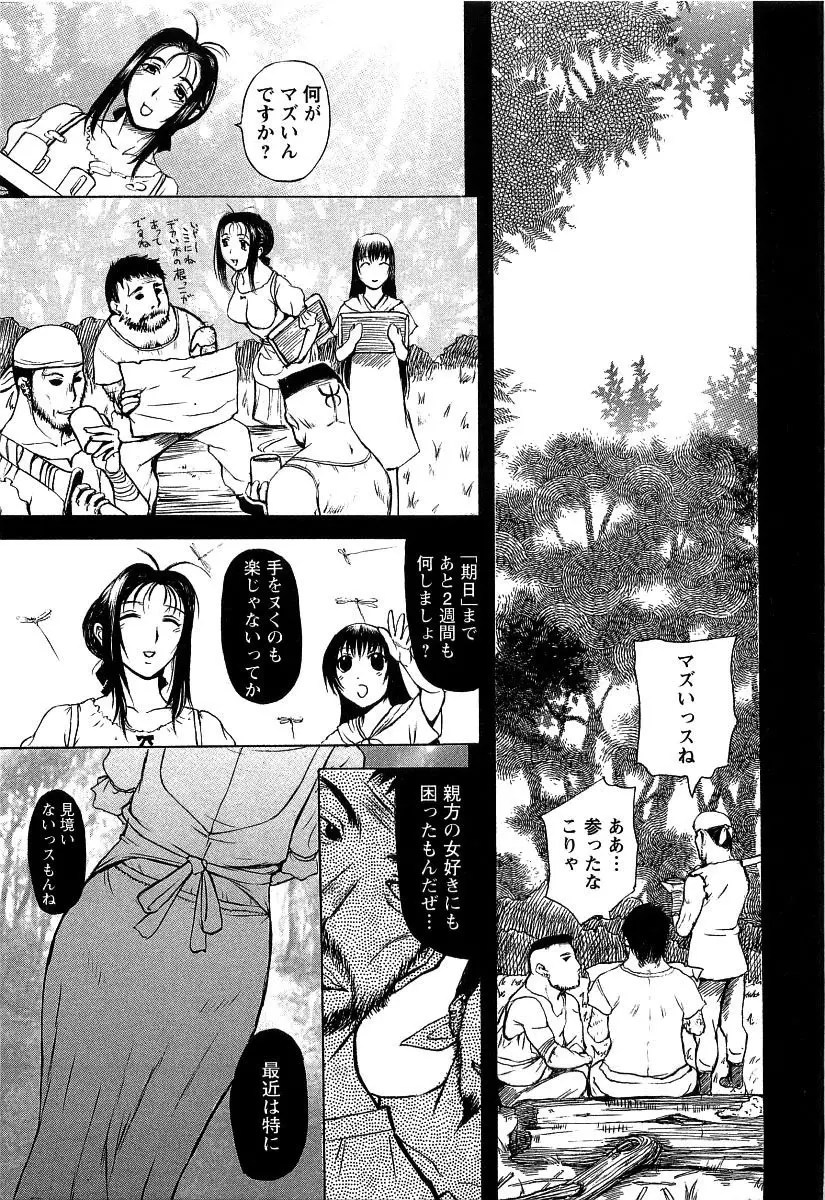 웹툰 이미지 46