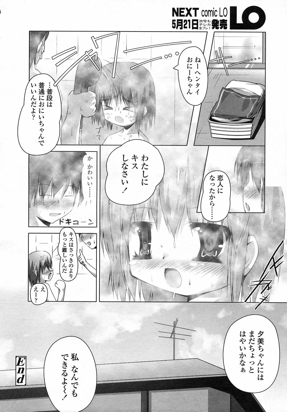 웹툰 이미지 218
