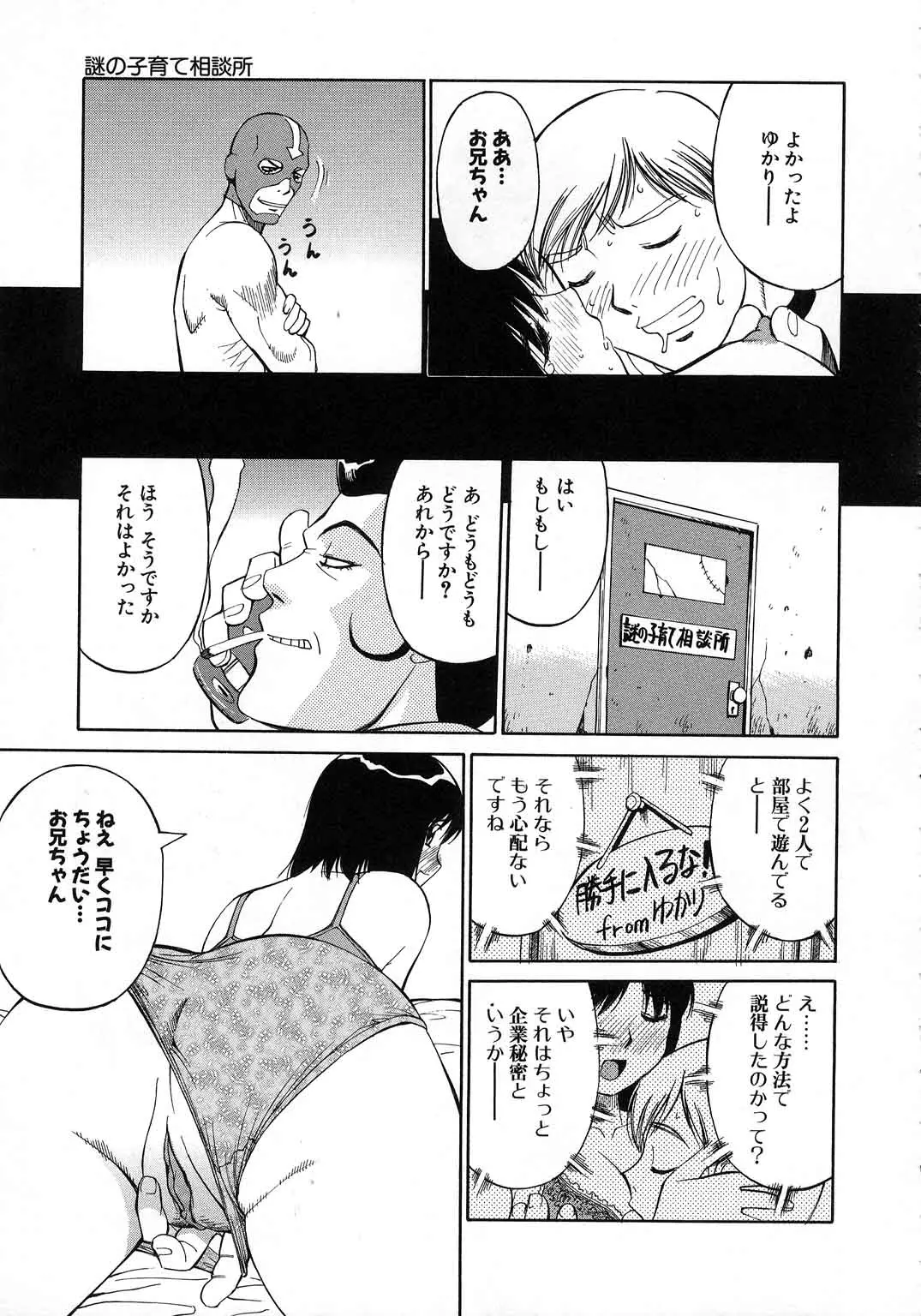 웹툰 이미지 39