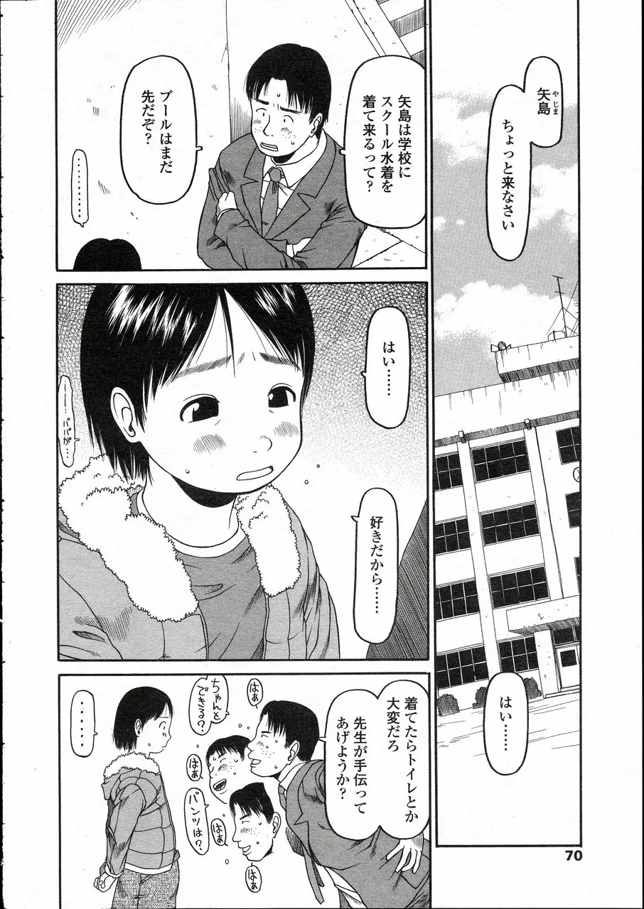 웹툰 이미지 65