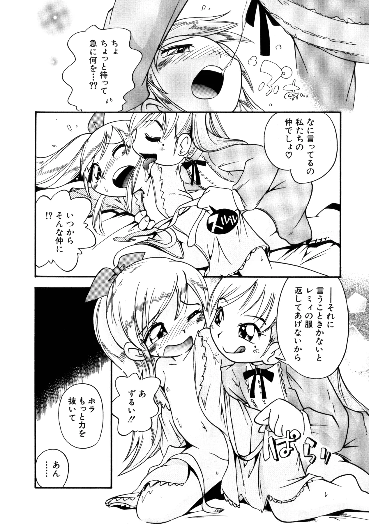 웹툰 이미지 152
