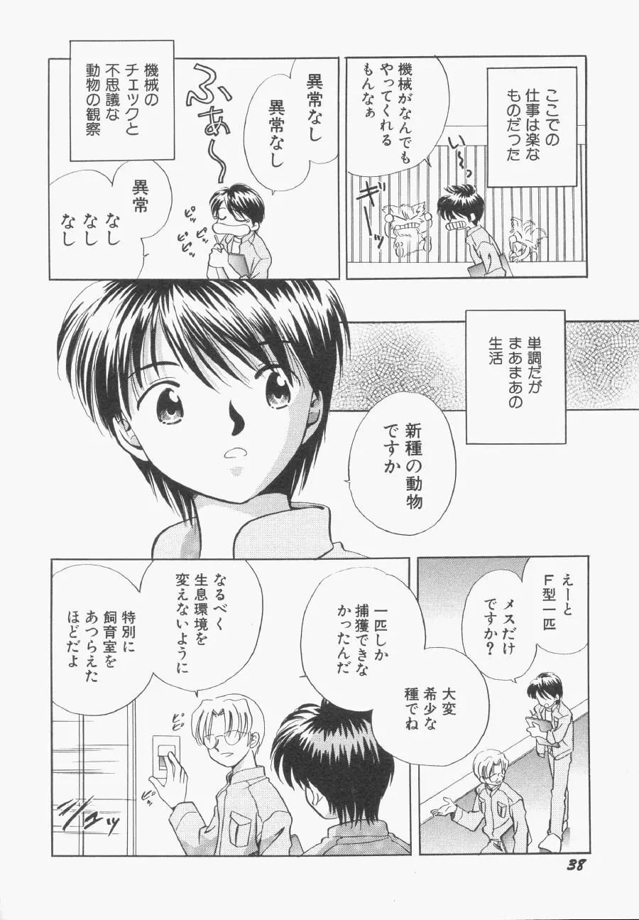 웹툰 이미지 38