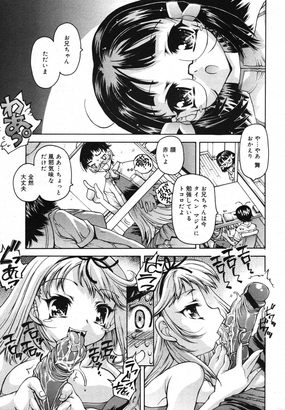 웹툰 이미지 286