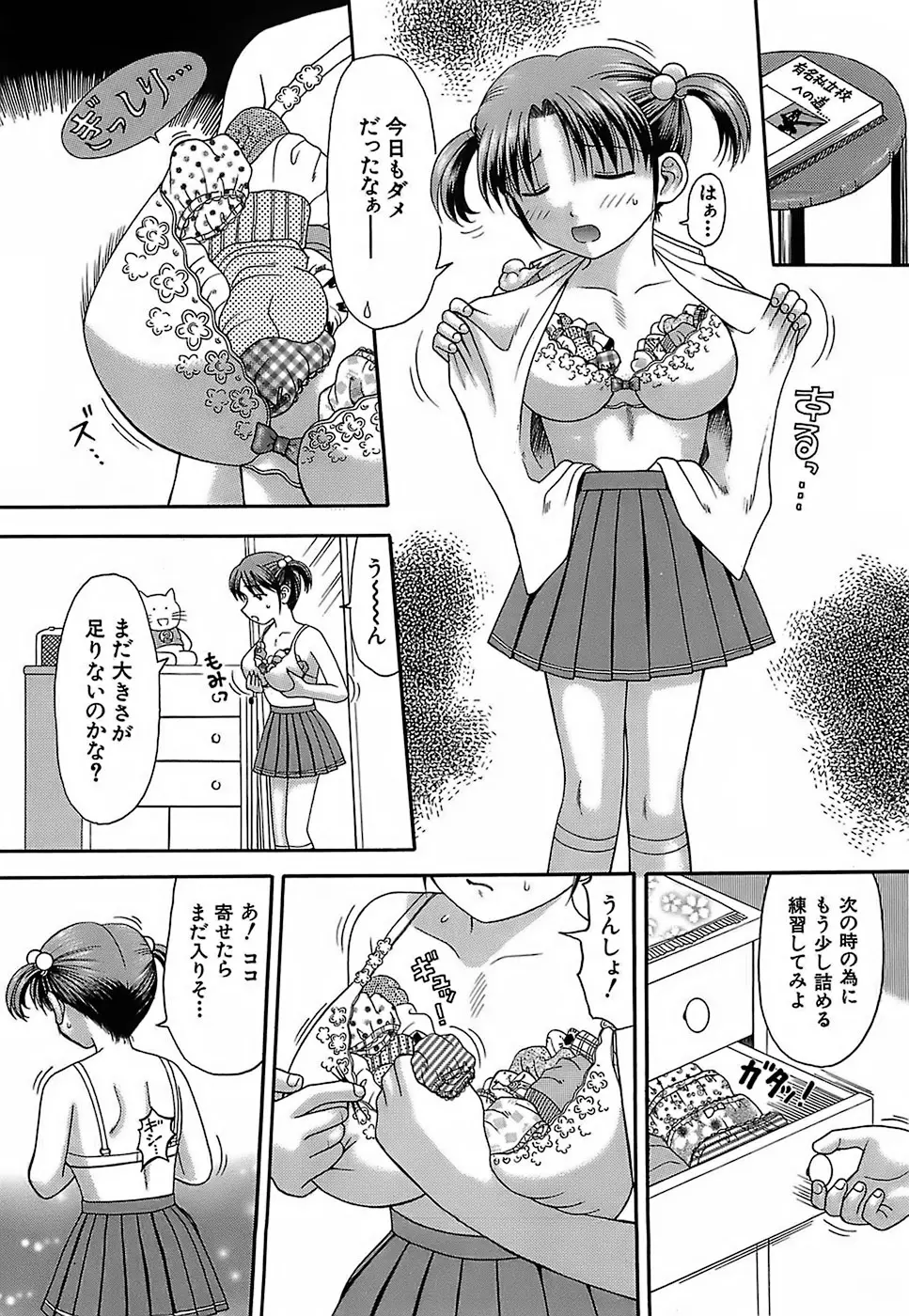 웹툰 이미지 154