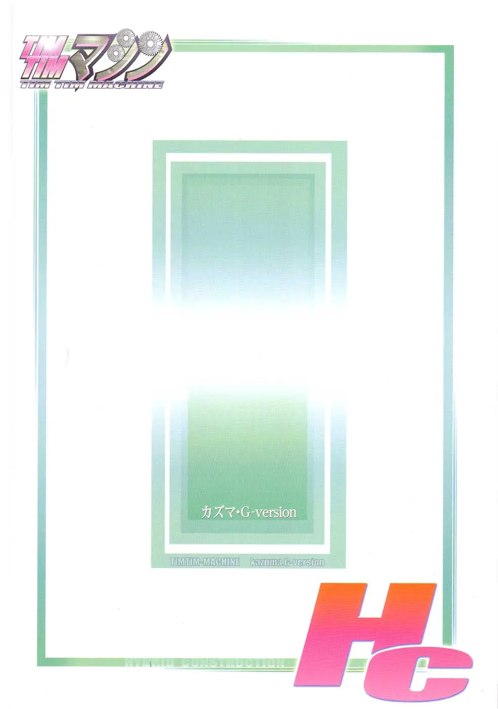 웹툰 이미지 28