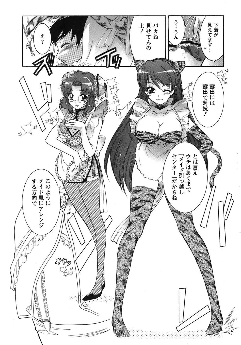 웹툰 이미지 78