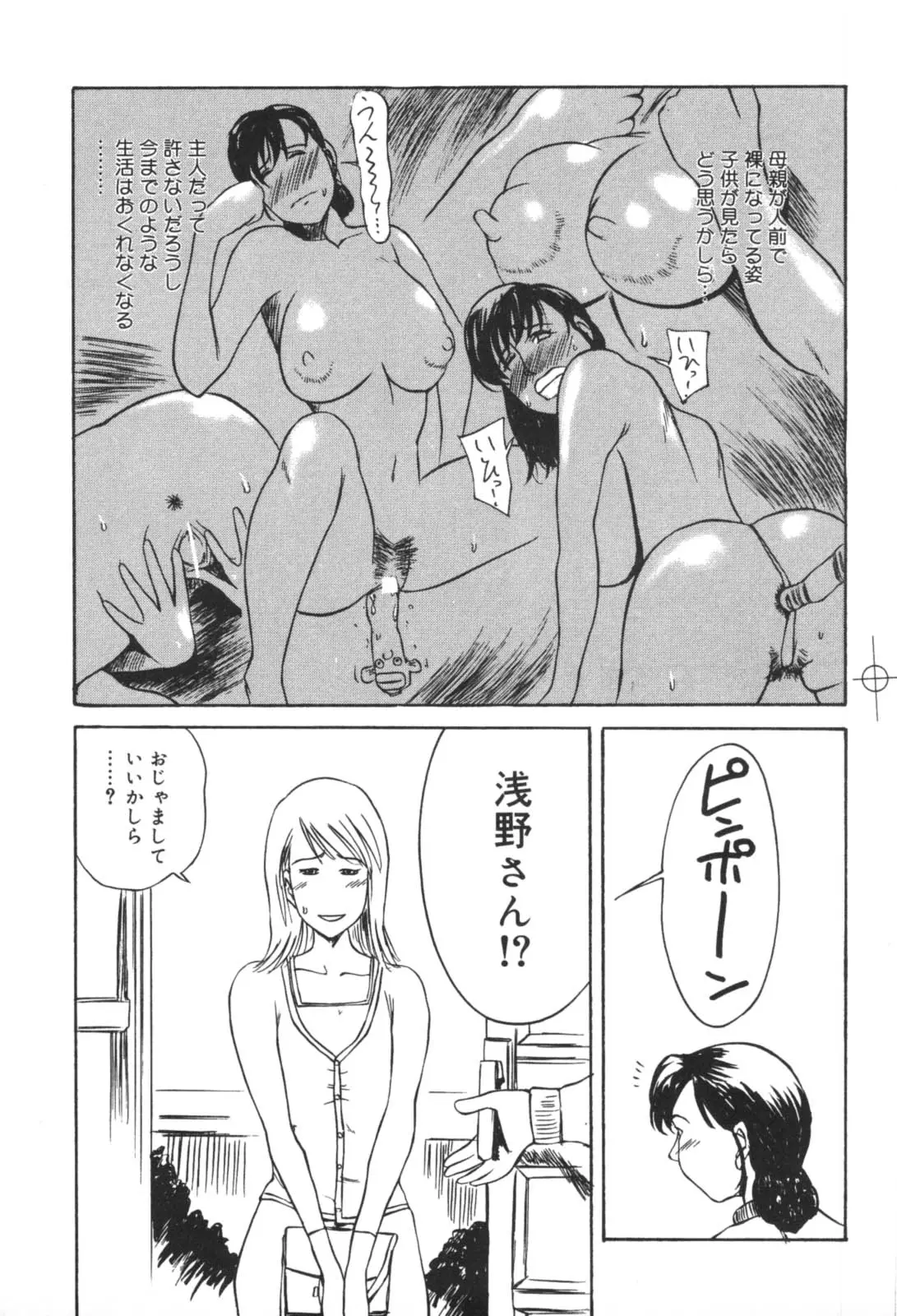 웹툰 이미지 78