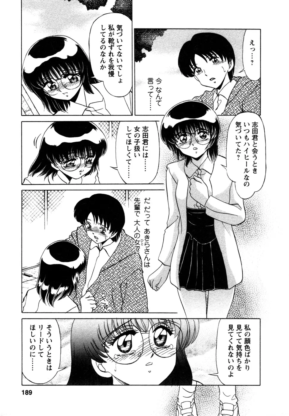 웹툰 이미지 189