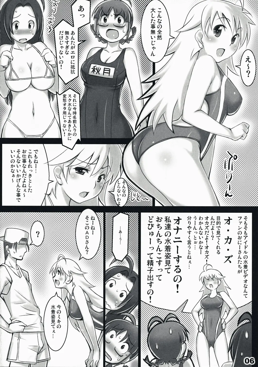 웹툰 이미지 4