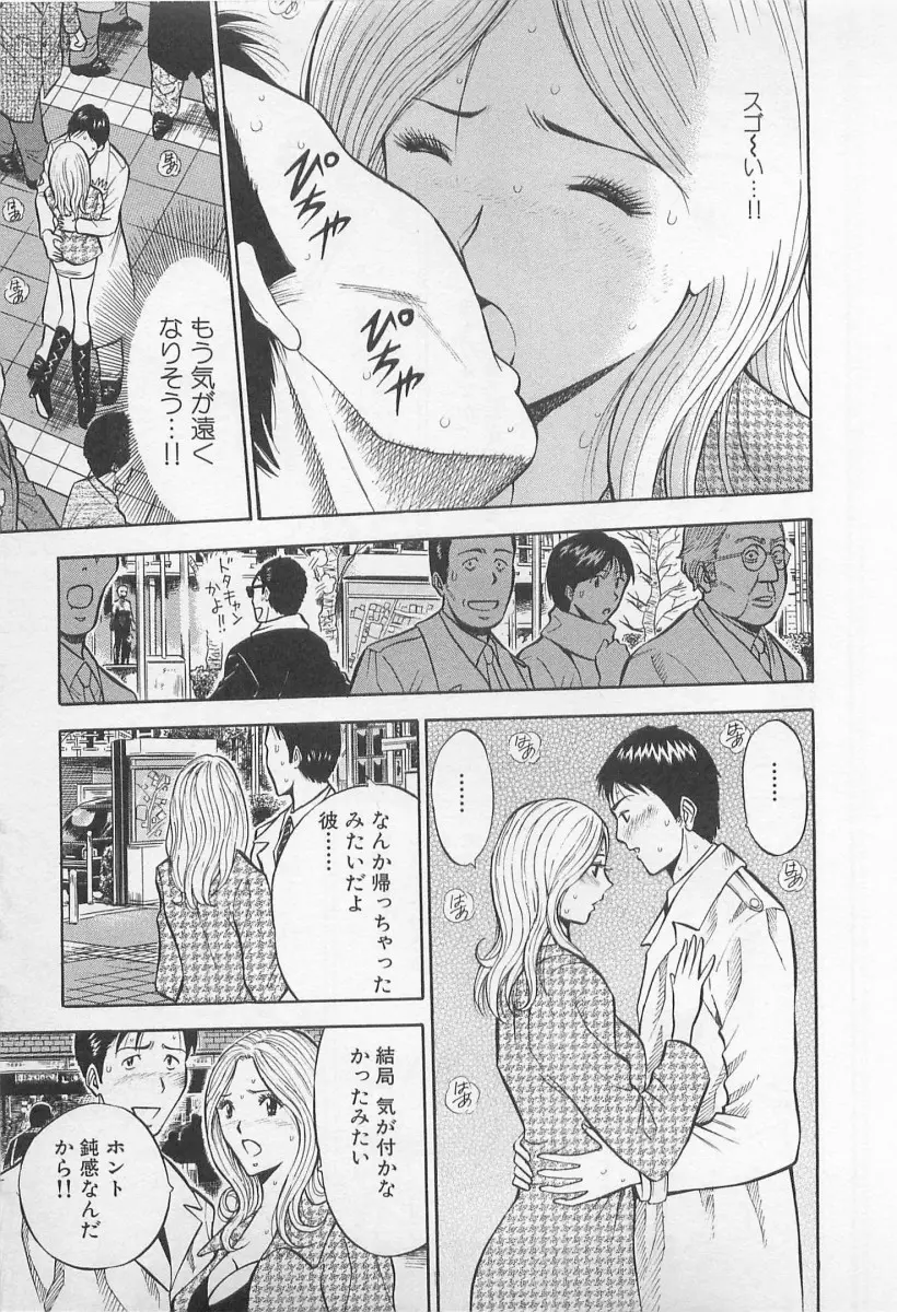 웹툰 이미지 79