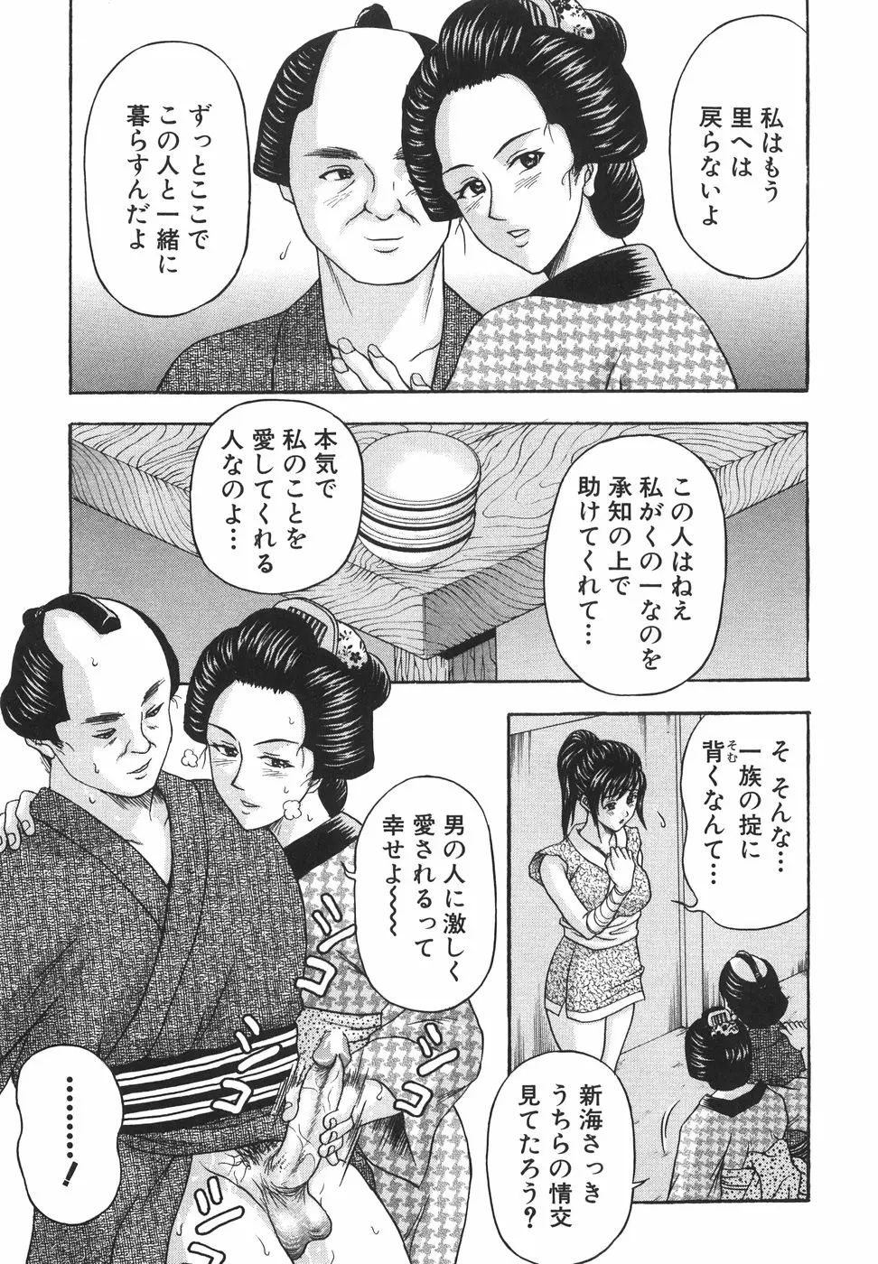 웹툰 이미지 51
