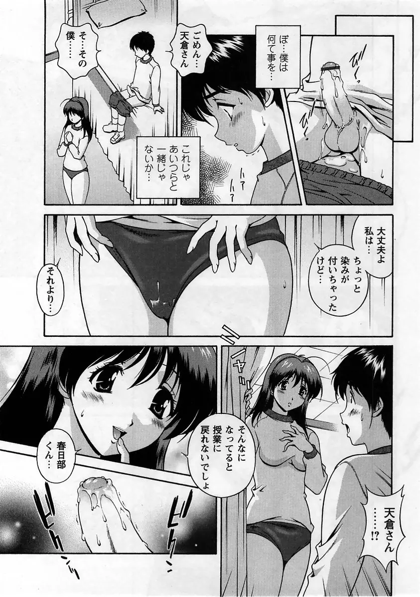 웹툰 이미지 130