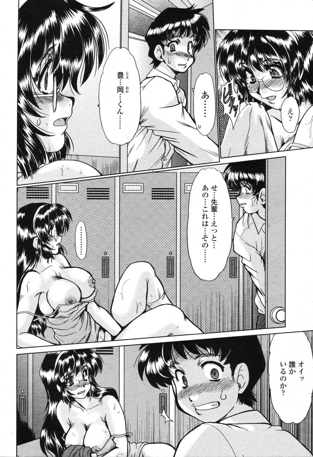 웹툰 이미지 215