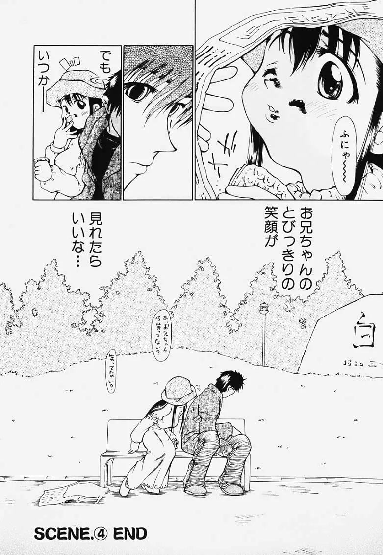 웹툰 이미지 90