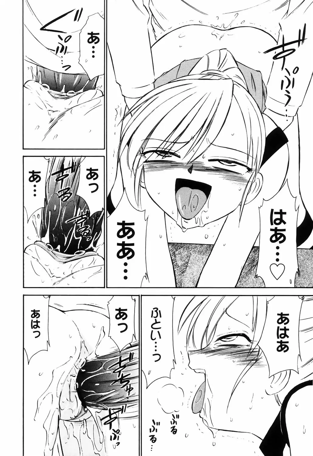 웹툰 이미지 197