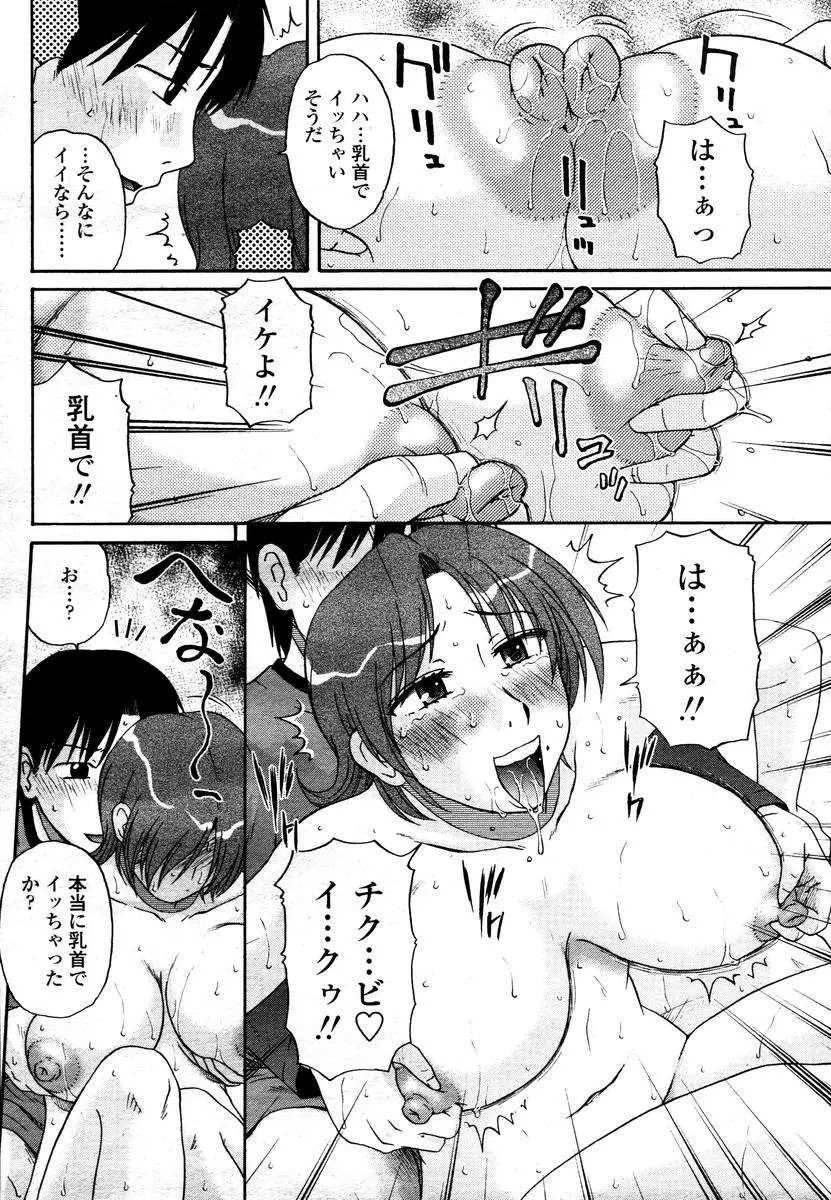 웹툰 이미지 175