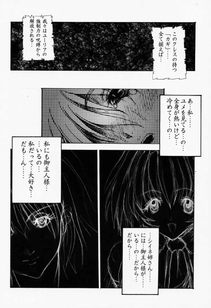 웹툰 이미지 26