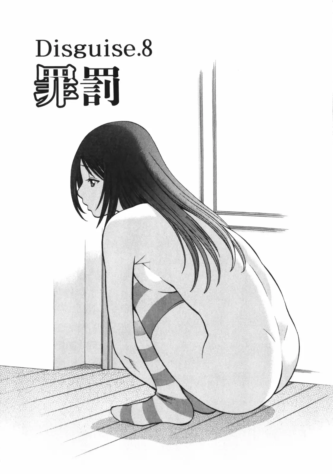 웹툰 이미지 175