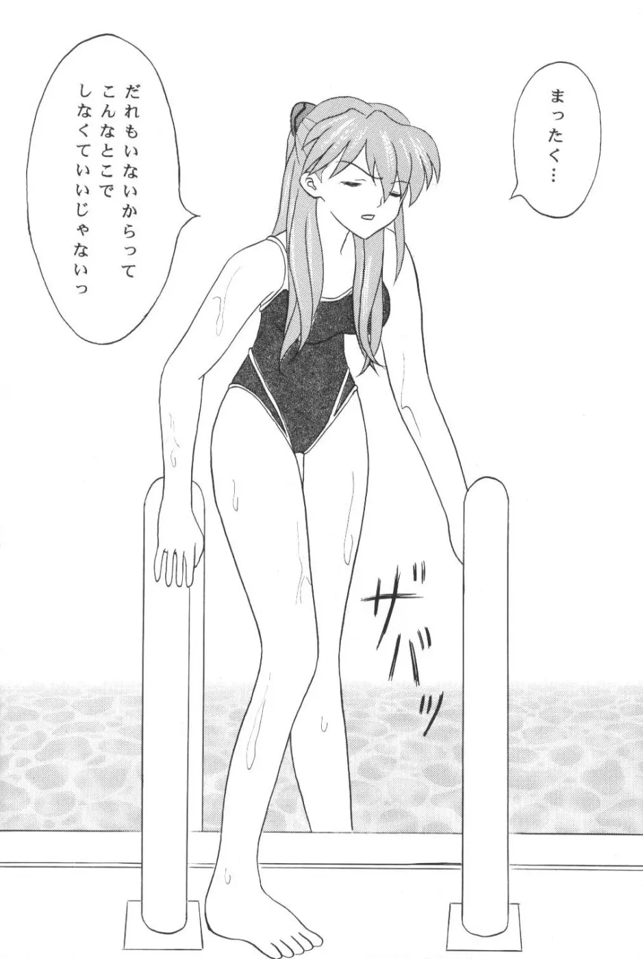 웹툰 이미지 6