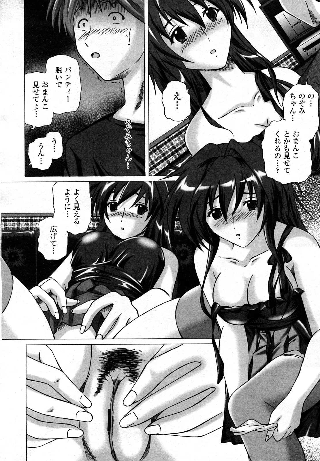 웹툰 이미지 470