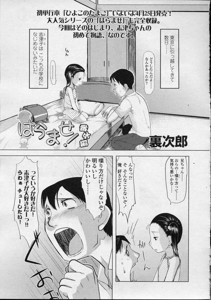 웹툰 이미지 116