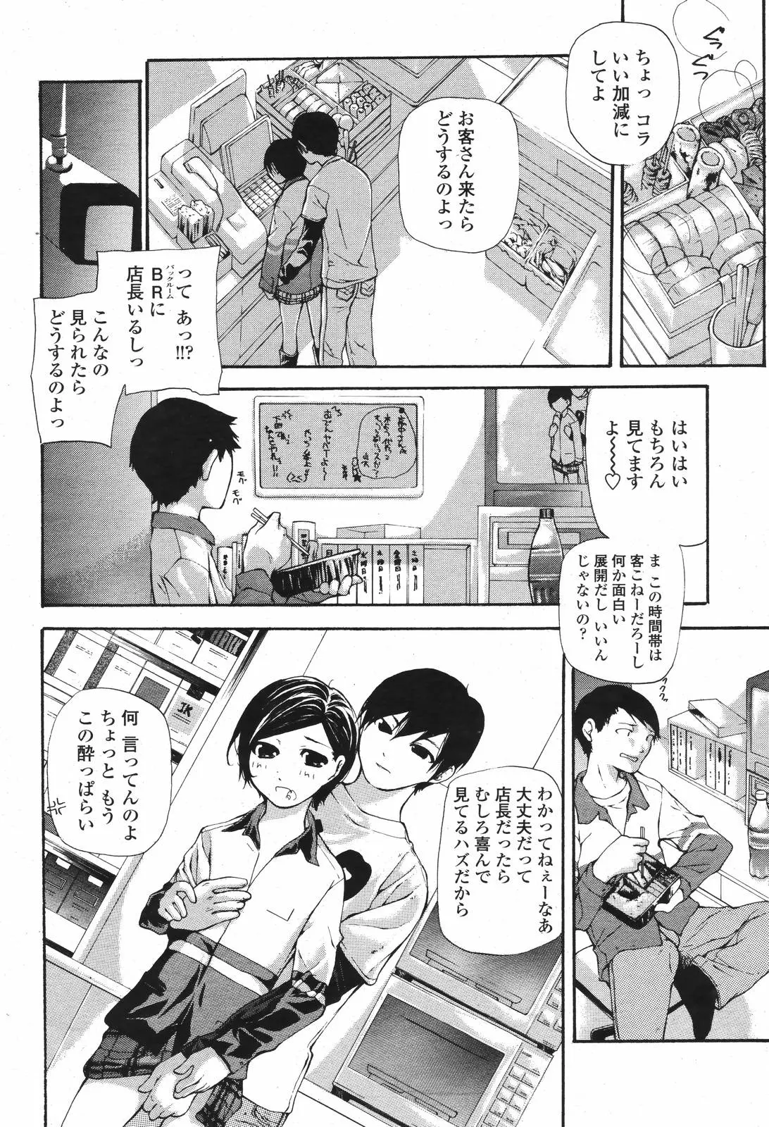 웹툰 이미지 313