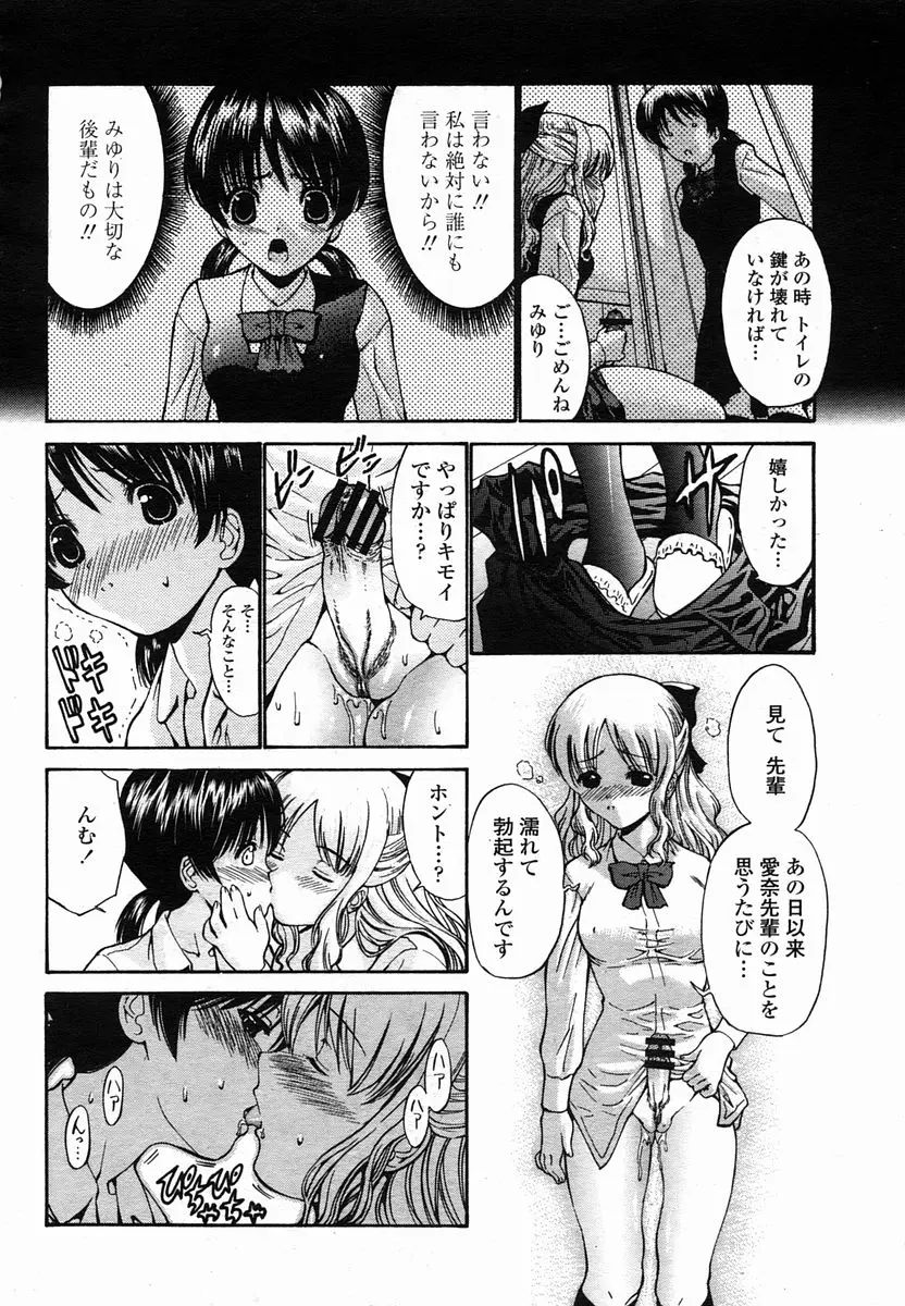 웹툰 이미지 273