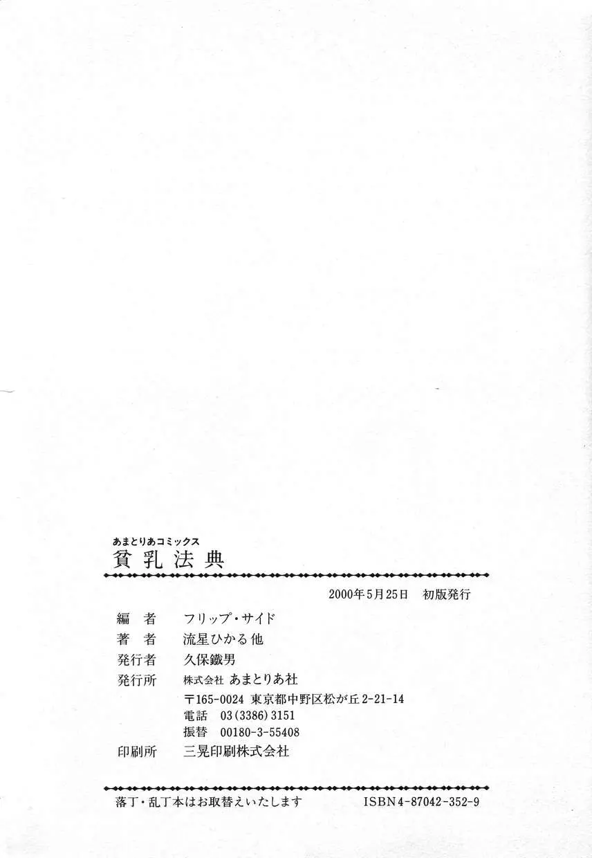 웹툰 이미지 149