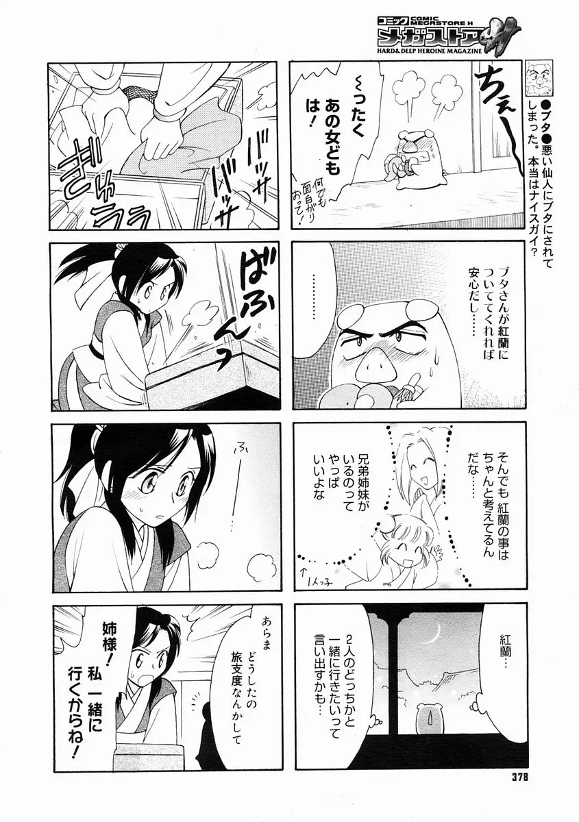 웹툰 이미지 375