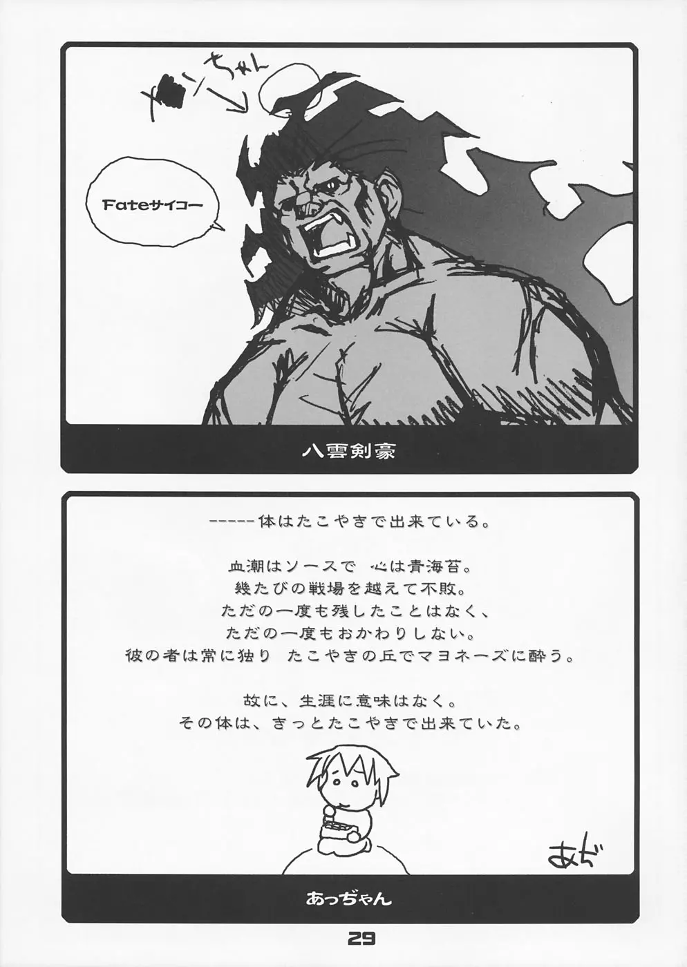 웹툰 이미지 27