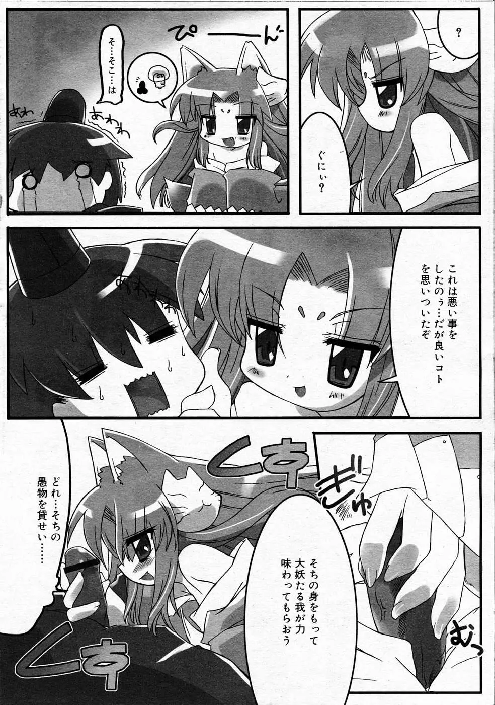 웹툰 이미지 230