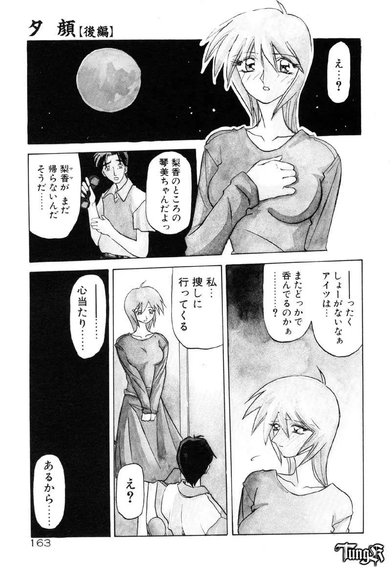 웹툰 이미지 168