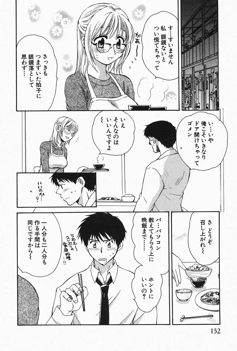 웹툰 이미지 155
