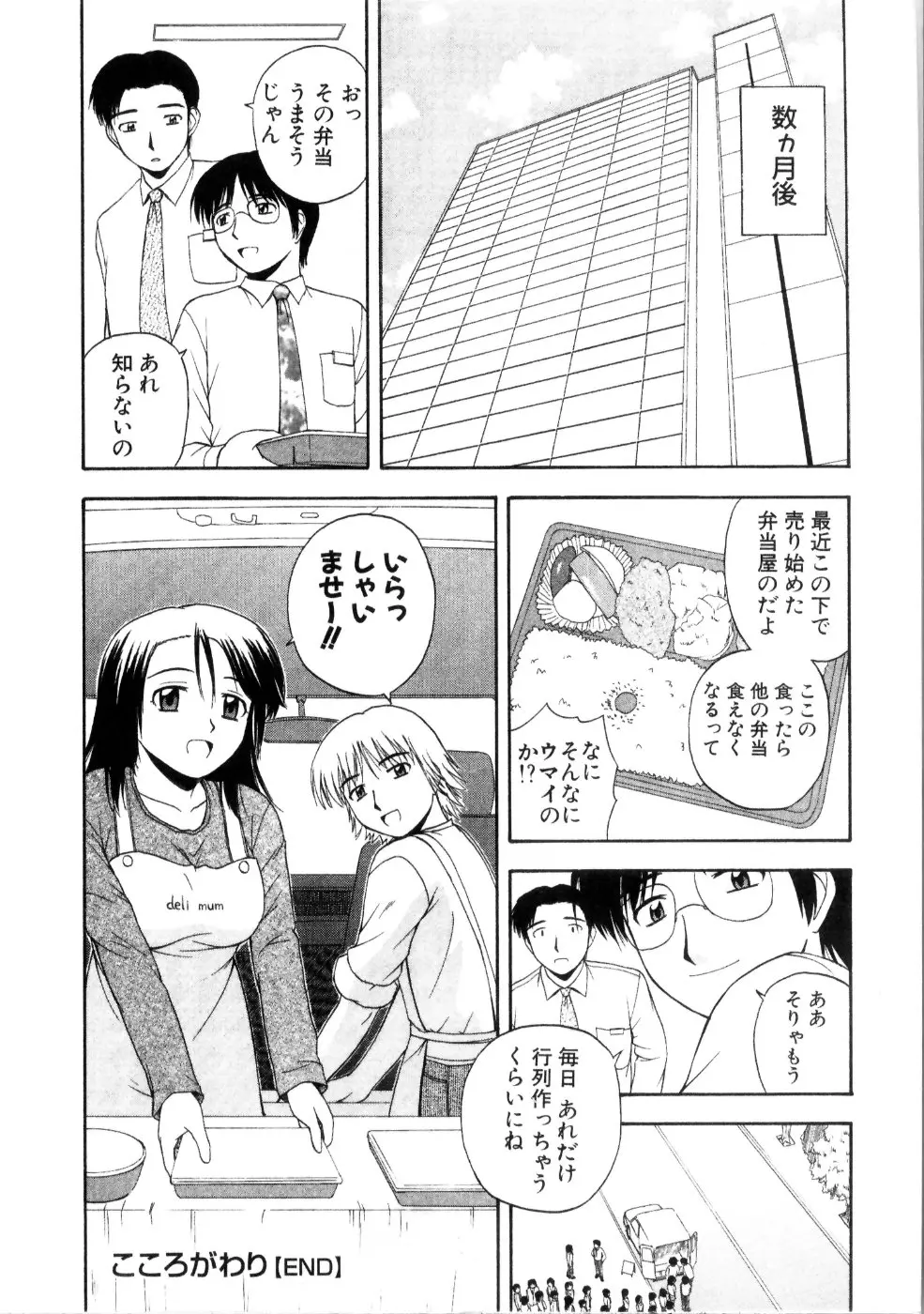웹툰 이미지 39