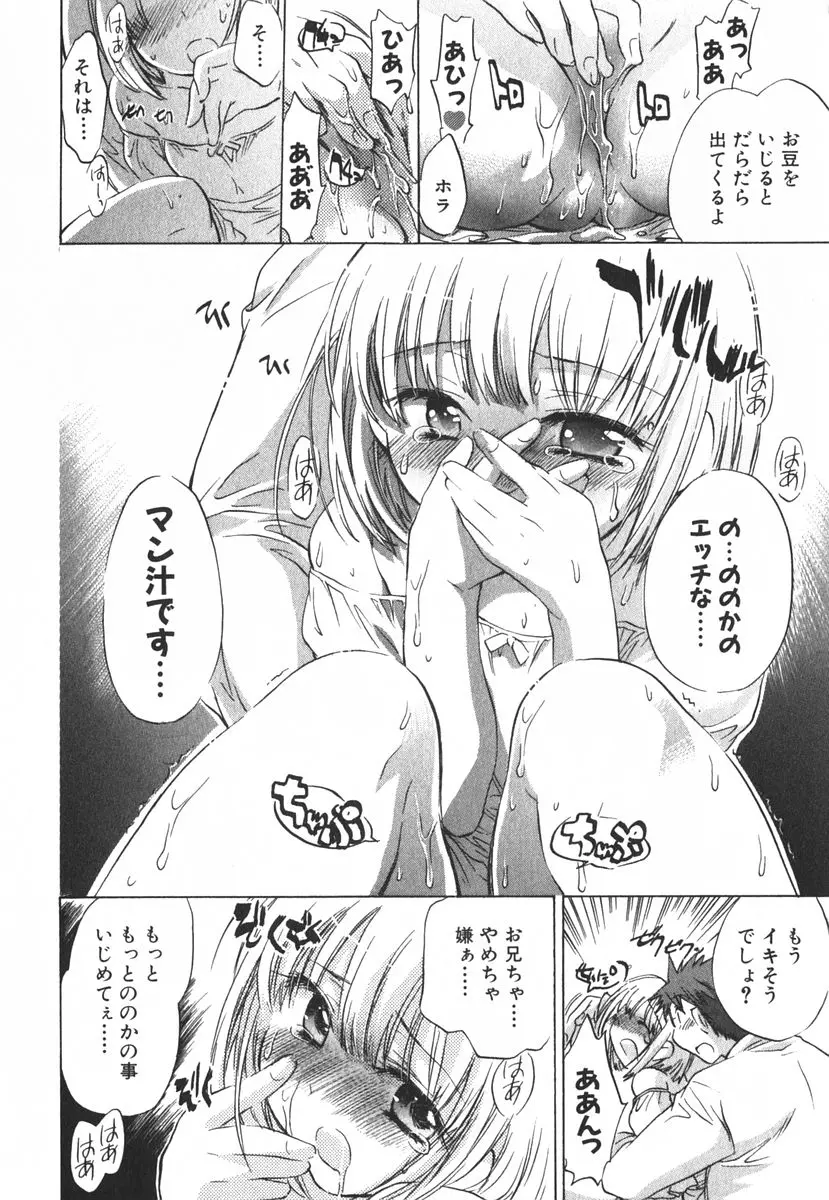 웹툰 이미지 144