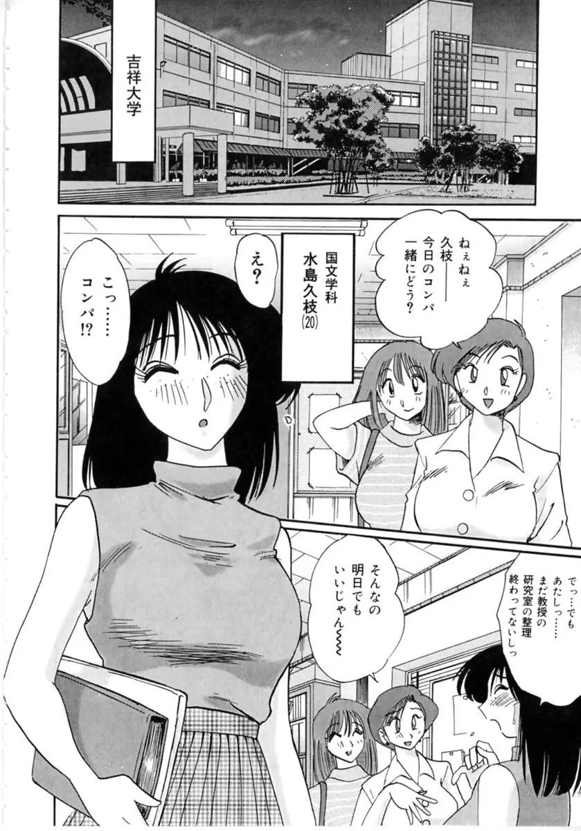 웹툰 이미지 181
