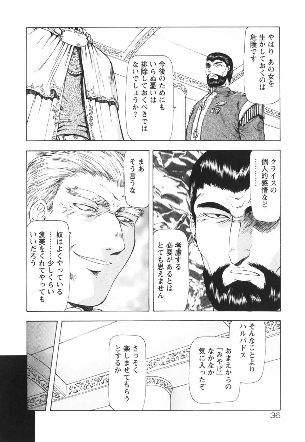 웹툰 이미지 40
